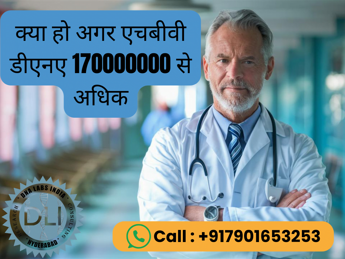 Hepatitis B Viral Load Test (HBV PCR) – Price, Procedure, and Interpretation
