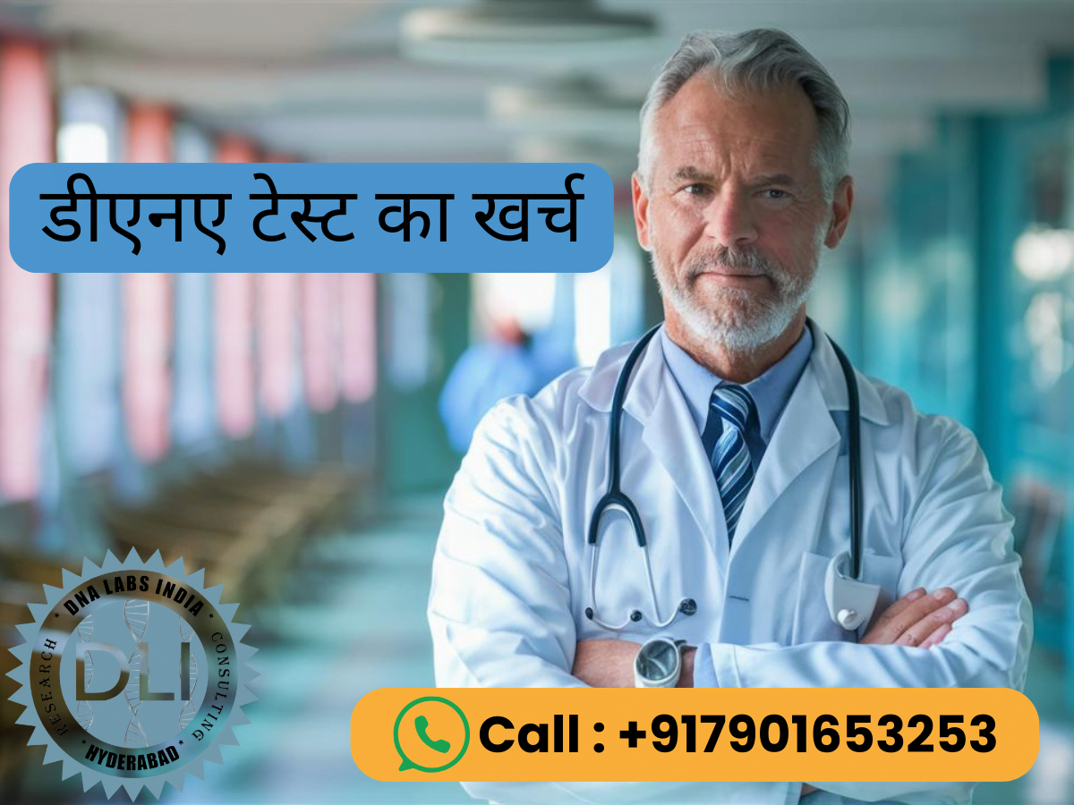 Paternity DNA Test: Cost, Process, and Accuracy in India