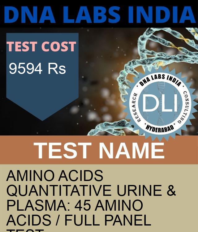 AMINO ACIDS QUANTITATIVE URINE & PLASMA: 45 AMINO ACIDS / FULL PANEL Test