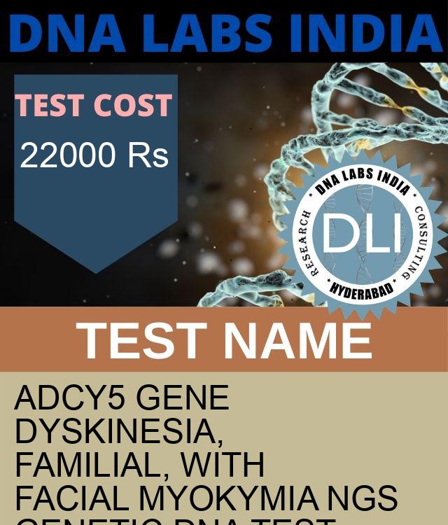 ADCY5 Gene Dyskinesia, familial, with facial myokymia NGS Genetic DNA Test