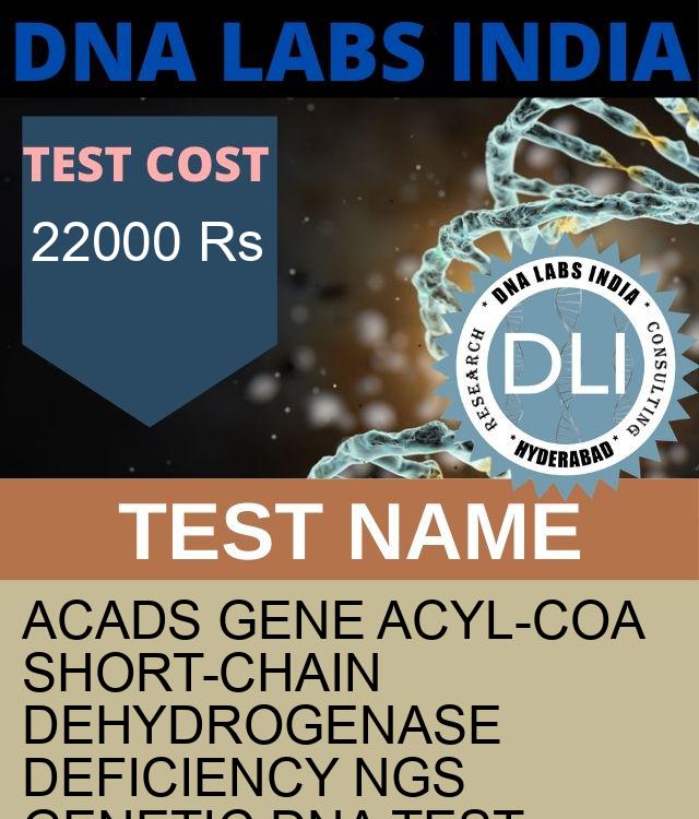 ACADS Gene Acyl-CoA short-chain dehydrogenase deficiency NGS Genetic DNA Test