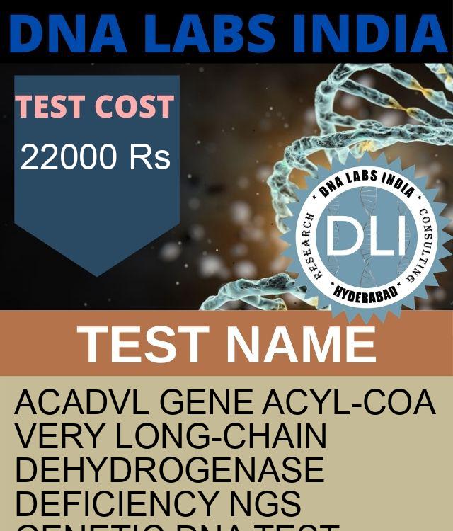 ACADVL Gene Acyl-CoA very long-chain dehydrogenase deficiency NGS Genetic DNA Test